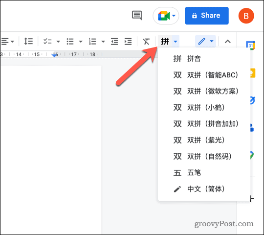Botón de herramientas de entrada en Google Docs