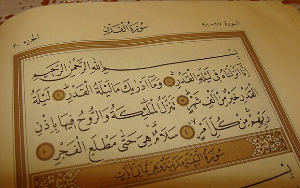 Lectura de Surah Kadir y árabe