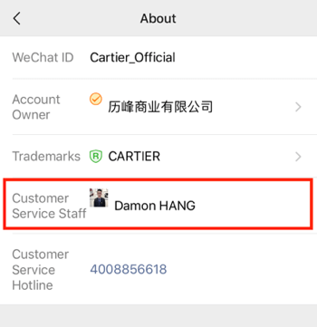 Configure WeChat para empresas, paso 4.