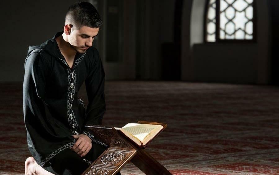Lectura del Corán