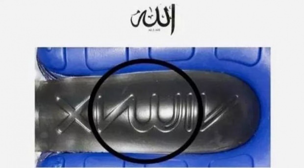 ¡El logotipo utilizado por Nike ha recibido una fuerte reacción de los musulmanes!