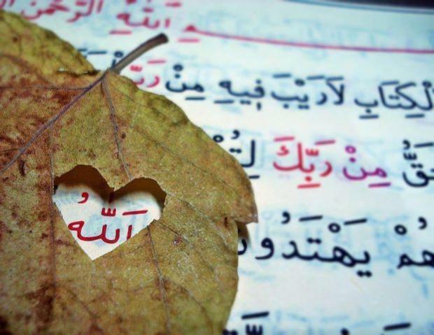 Recitación árabe de Surah Yasin