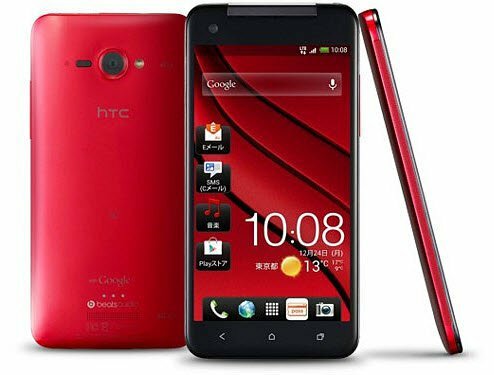 Japón obtendrá un teléfono inteligente HTC de 5 pulgadas con pantalla Full HD