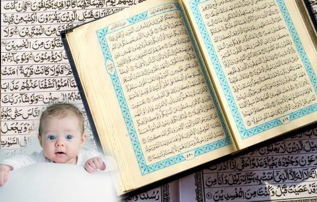 Diferentes nombres masculinos en el Corán y su significado