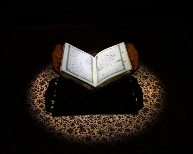 ¿Cómo leer el Corán?