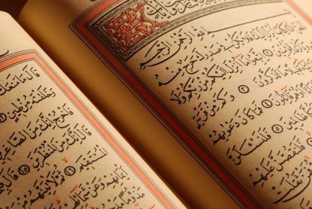 Las virtudes de leer el Corán