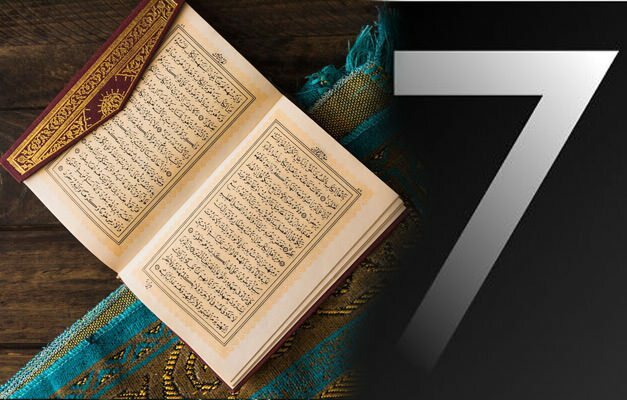 Número 7 en el Corán
