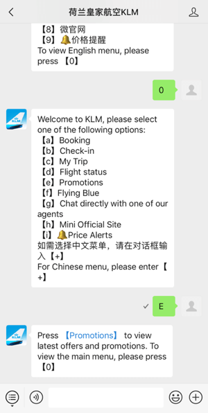 Configure WeChat para empresas, paso 5.