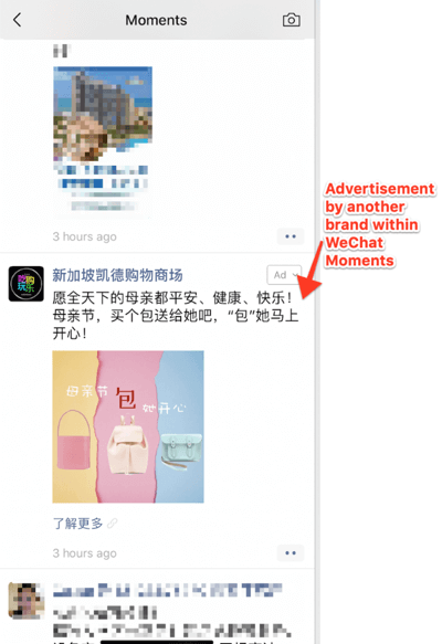 Utilice WeChat para empresas, ejemplo de la función Moments.