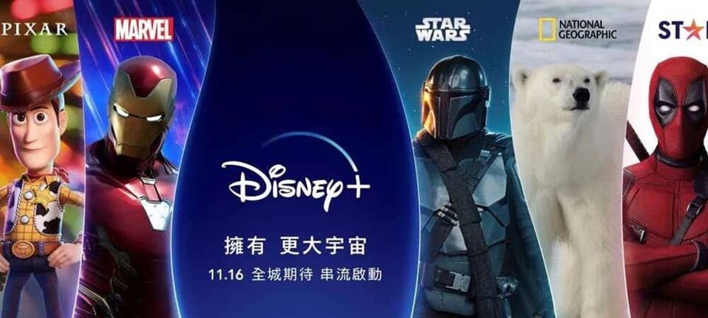 Disney Plus se lanza en Hong Kong